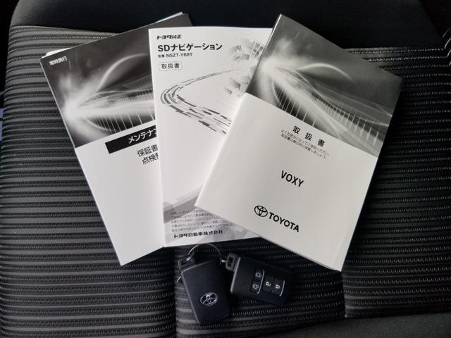 ヴォクシー ZS 煌II 衝突軽減 レーンキープ 障害物センサー オートクルーズ 両側電動 ナビ フルセグ Bカメラ Bluetoothオーディオ ETC2.0 Iストップ LEDヘッドライト 16インチAW スマキー 禁煙車(20枚目)