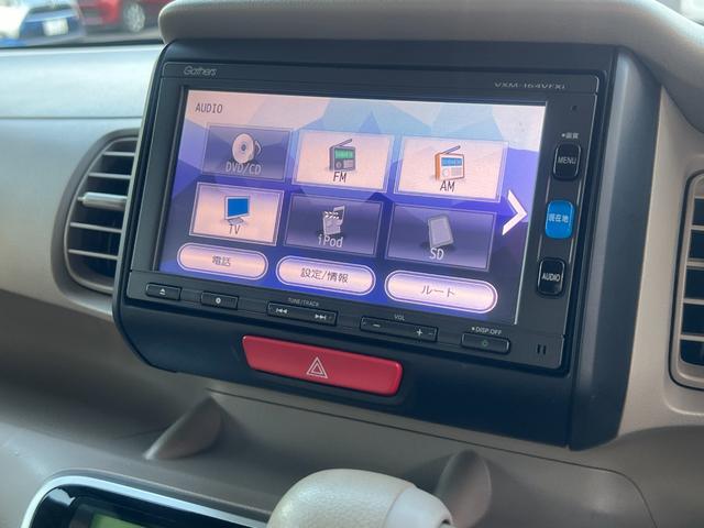 N-BOX C 両側スライド ナビ フルセグ Iストップ スマキー 禁煙車 フルフラット ABS 電格ミラー ベンチシート CD DVD再生 運転席エアバッグ(5枚目)
