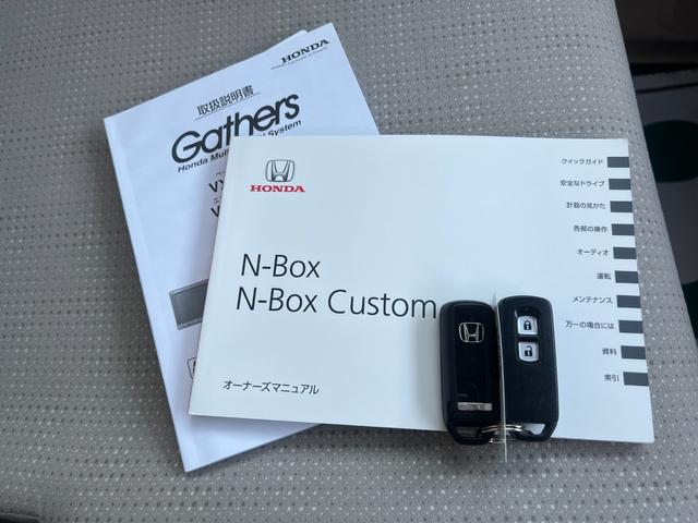 N-BOX C 両側スライド ナビ フルセグ Iストップ スマキー 禁煙車 フルフラット ABS 電格ミラー ベンチシート CD DVD再生 運転席エアバッグ(17枚目)