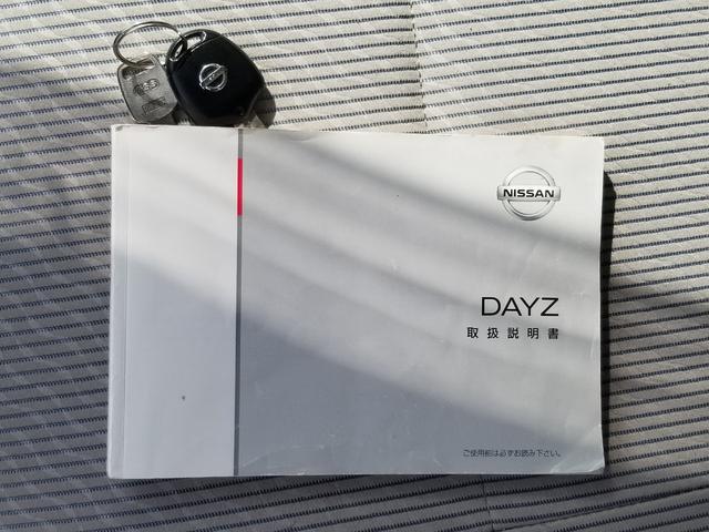 デイズ S Iストップ キーレス 禁煙車 フルフラット ABS 電格ミラー ベンチシート CD 運転席エアバッグ 助手席エアバッグ エアコン パワーウィンドウ(18枚目)