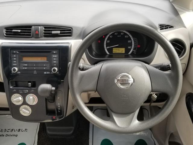 デイズ S Iストップ キーレス 禁煙車 フルフラット ABS 電格ミラー ベンチシート CD 運転席エアバッグ 助手席エアバッグ エアコン パワーウィンドウ(33枚目)