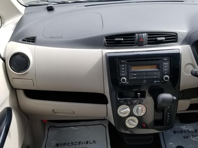 デイズ S Iストップ キーレス 禁煙車 フルフラット ABS 電格ミラー ベンチシート CD 運転席エアバッグ 助手席エアバッグ エアコン パワーウィンドウ(34枚目)