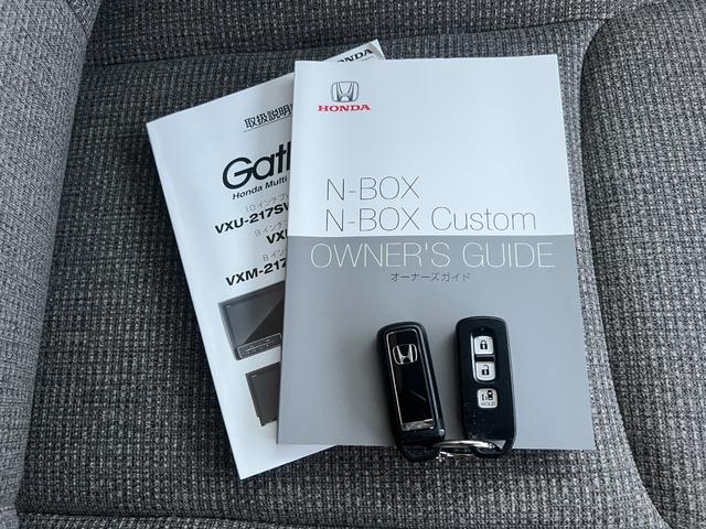 N-BOX G 衝突軽減 レーンキープ 障害物センサー アダプティブクルーズ 片側電動 シートヒーター ナビ フルセグ Bカメラ Bluetoothオーディオ ETC Iストップ LEDヘッドライト スマキー 禁煙車(21枚目)