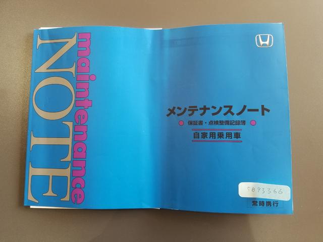 N-BOX G 衝突軽減 レーンキープ 障害物センサー アダプティブクルーズ 片側電動 シートヒーター ナビ フルセグ Bカメラ Bluetoothオーディオ ETC Iストップ LEDヘッドライト スマキー 禁煙車(22枚目)