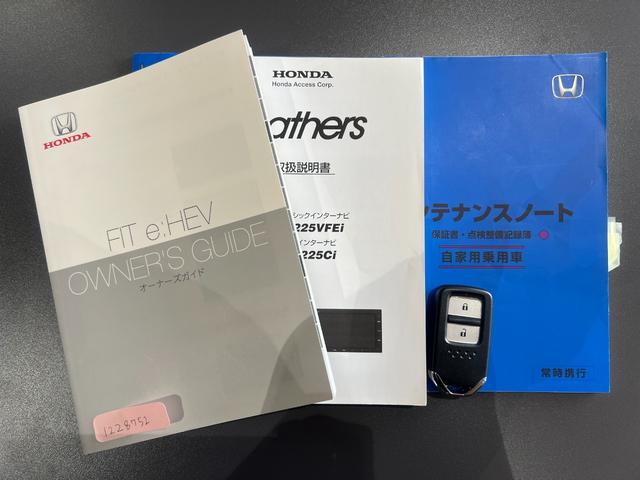 フィット e:HEVホーム 衝突軽減 レーンキープ 障害物センサー アダプティブクルーズ ナビ フルセグ Bカメラ Bluetoothオーディオ ETC LEDヘッドライト スマキー 禁煙車 フルフラット ABS(18枚目)