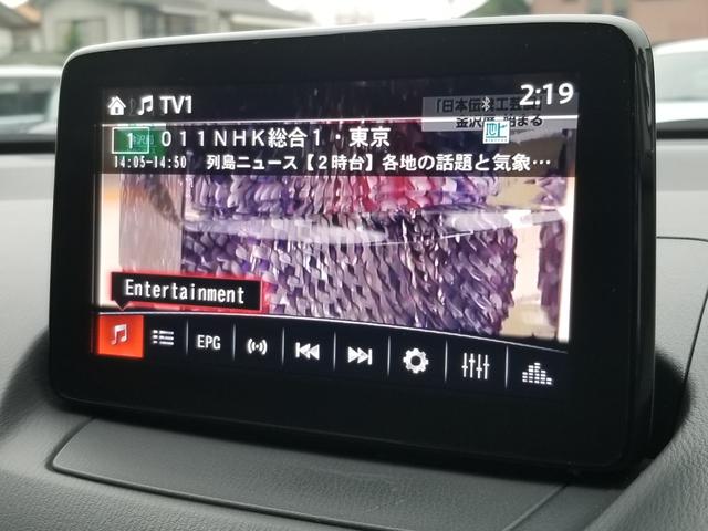 デミオ 13Sツーリング 衝突軽減 レーンキープ 障害物センサー シートヒーター ナビ フルセグ 全周囲カメラ Fカメラ サイドカメラ Bカメラ Bluetoothオーディオ ETC Iストップ LEDヘッドライト(5枚目)