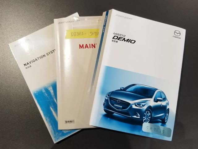 デミオ 13Sツーリング 衝突軽減 レーンキープ 障害物センサー シートヒーター ナビ フルセグ 全周囲カメラ Fカメラ サイドカメラ Bカメラ Bluetoothオーディオ ETC Iストップ LEDヘッドライト(19枚目)