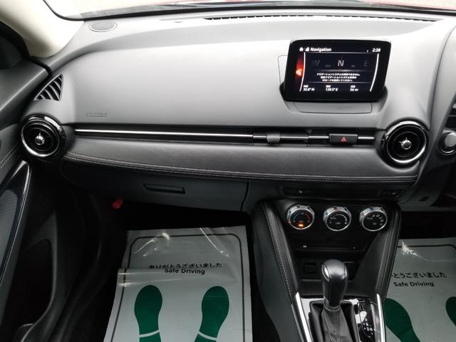 デミオ 13Sツーリング 衝突軽減 レーンキープ 障害物センサー シートヒーター ナビ フルセグ 全周囲カメラ Fカメラ サイドカメラ Bカメラ Bluetoothオーディオ ETC Iストップ LEDヘッドライト(38枚目)