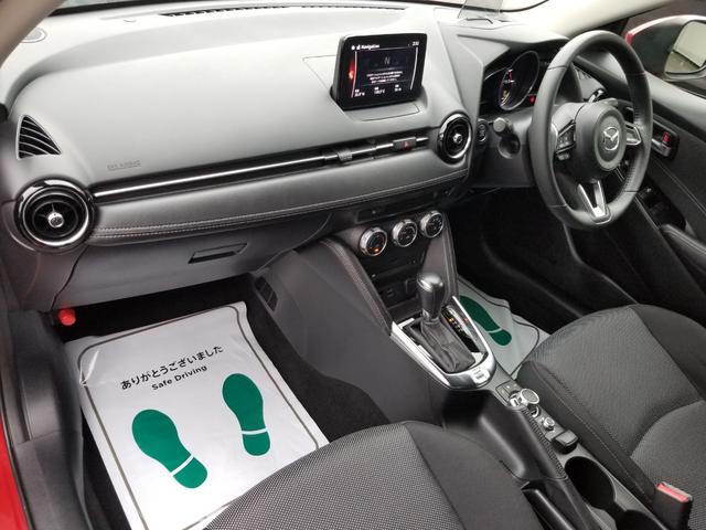 デミオ 13Sツーリング 衝突軽減 レーンキープ 障害物センサー シートヒーター ナビ フルセグ 全周囲カメラ Fカメラ サイドカメラ Bカメラ Bluetoothオーディオ ETC Iストップ LEDヘッドライト(46枚目)