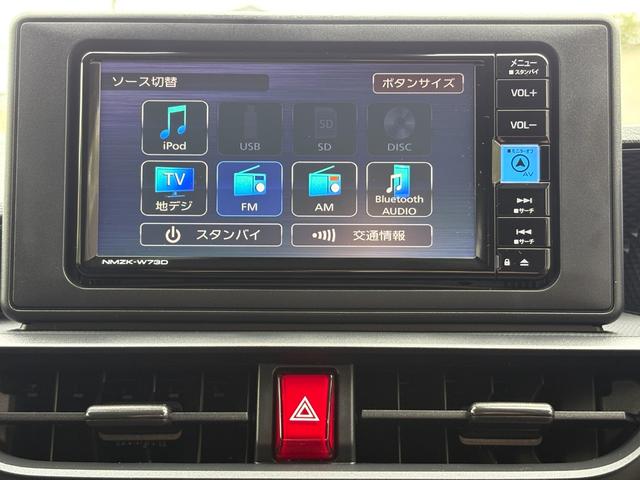 ライズ Ｘ　衝突軽減　レーンキープ　障害物センサー　ナビ　フルセグ　Ｂカメラ　Ｂｌｕｅｔｏｏｔｈオーディオ　ＥＴＣ　Ｉストップ　ＬＥＤヘッドライト　スマキー　禁煙車　フルフラット　ＡＢＳ　オートハイビーム（6枚目）