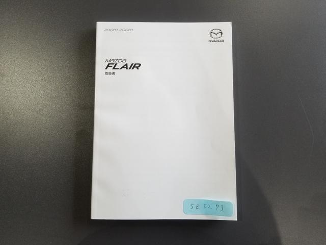 フレア XG 衝突軽減 シートヒーター Iストップ キーレス フルフラット ABS 電格ミラー ベンチシート CD 運転席エアバッグ 助手席エアバッグ エアコン パワーウィンドウ パワーステアリング(18枚目)