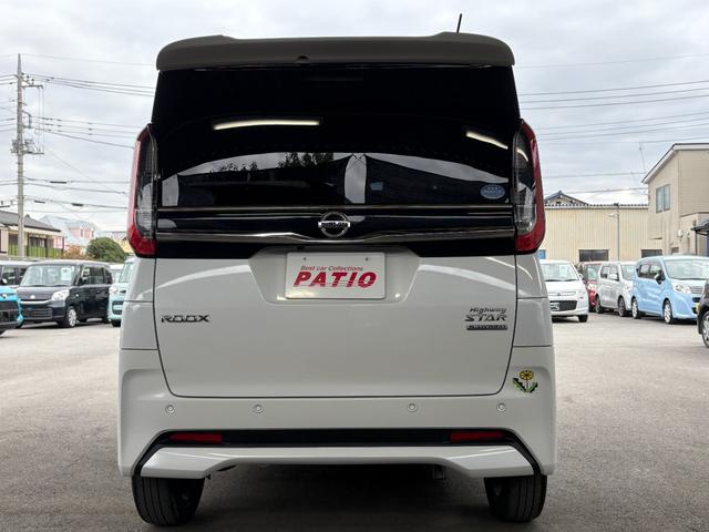 ルークス ハイウェイスター　Ｇターボ　ターボ　衝突軽減　レーンキープ　障害物センサー　片側電動　ナビ　フルセグ　全周囲カメラ　Ｆカメラ　サイドカメラ　Ｂカメラ　ＥＴＣ　Ｉストップ　ＬＥＤヘッドライト　スマキー　禁煙車　ＡＢＳ（18枚目）