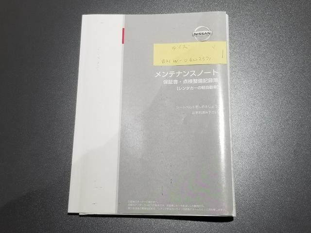 デイズ J 衝突軽減 ナビ ワンセグ ETC キーレス 禁煙車 記録簿 フルフラット ABS 電格ミラー ベンチシート CD 運転席エアバッグ 助手席エアバッグ エアコン パワーウィンドウ パワーステアリング(20枚目)