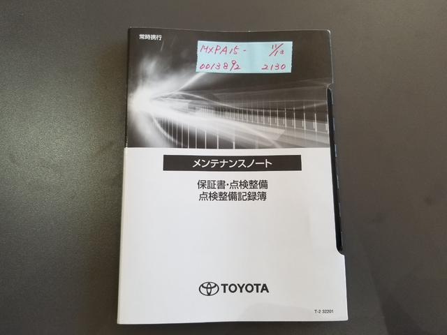ヤリス Ｘ　４ＷＤ　衝突軽減　レーンキープ　障害物センサー　アダプティブクルーズ　ナビ　Ｂカメラ　Ｂｌｕｅｔｏｏｔｈオーディオ　ＥＴＣ　スマキー　禁煙車　フルフラット　ＡＢＳ　オートハイビーム　オートライト（25枚目）