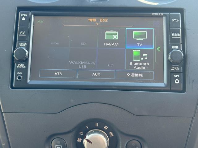 ノート X 衝突軽減 レーンキープ 障害物センサー ナビ 全周囲カメラ Fカメラ サイドカメラ Bカメラ ETC Iストップ スマキー 禁煙車 記録簿 ABS オートハイビーム オートライト 電格ミラー CD(6枚目)