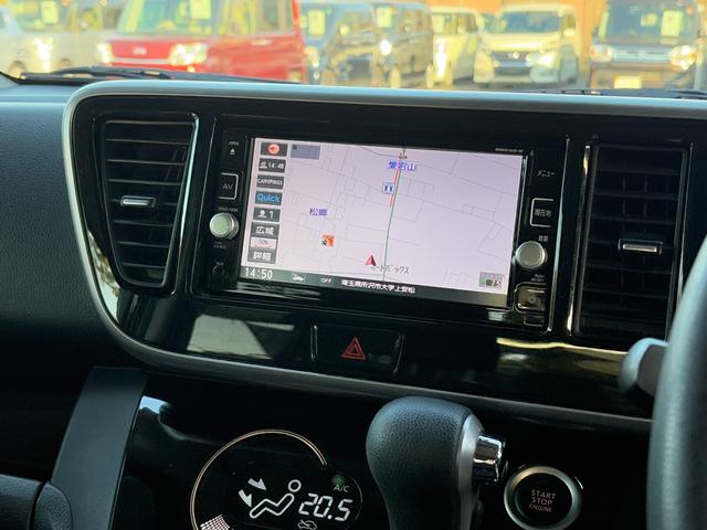 デイズルークス ハイウェイスター　Ｘ　衝突軽減　片側電動　ナビ　フルセグ　全周囲カメラ　Ｆカメラ　サイドカメラ　Ｂカメラ　Ｂｌｕｅｔｏｏｔｈオーディオ　ＥＴＣ　Ｉストップ　ＬＥＤヘッドライト　スマキー　禁煙車　フルフラット　ＡＢＳ（4枚目）