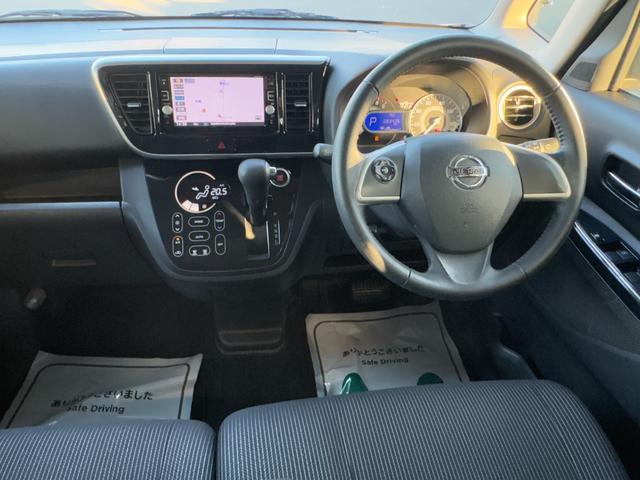 デイズルークス ハイウェイスター　Ｘ　衝突軽減　片側電動　ナビ　フルセグ　全周囲カメラ　Ｆカメラ　サイドカメラ　Ｂカメラ　Ｂｌｕｅｔｏｏｔｈオーディオ　ＥＴＣ　Ｉストップ　ＬＥＤヘッドライト　スマキー　禁煙車　フルフラット　ＡＢＳ（12枚目）