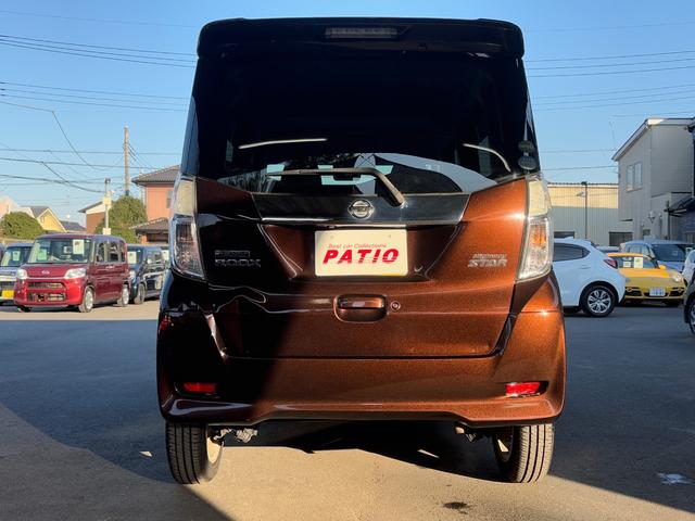 デイズルークス ハイウェイスター　Ｘ　衝突軽減　片側電動　ナビ　フルセグ　全周囲カメラ　Ｆカメラ　サイドカメラ　Ｂカメラ　Ｂｌｕｅｔｏｏｔｈオーディオ　ＥＴＣ　Ｉストップ　ＬＥＤヘッドライト　スマキー　禁煙車　フルフラット　ＡＢＳ（17枚目）