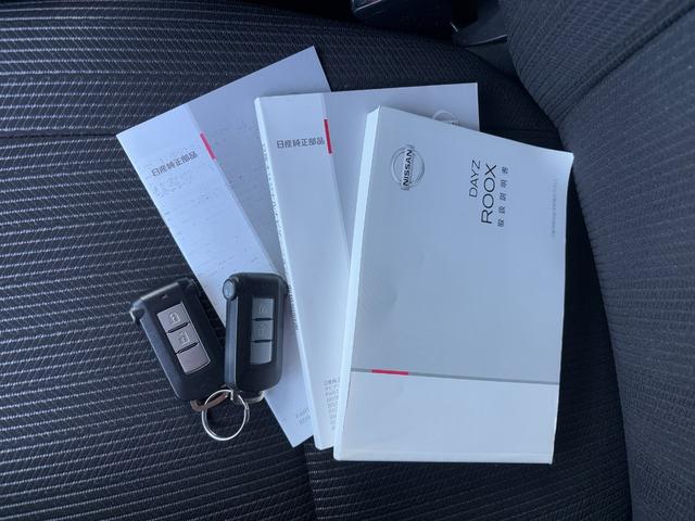 デイズルークス ハイウェイスター　Ｘ　衝突軽減　片側電動　ナビ　フルセグ　全周囲カメラ　Ｆカメラ　サイドカメラ　Ｂカメラ　Ｂｌｕｅｔｏｏｔｈオーディオ　ＥＴＣ　Ｉストップ　ＬＥＤヘッドライト　スマキー　禁煙車　フルフラット　ＡＢＳ（20枚目）