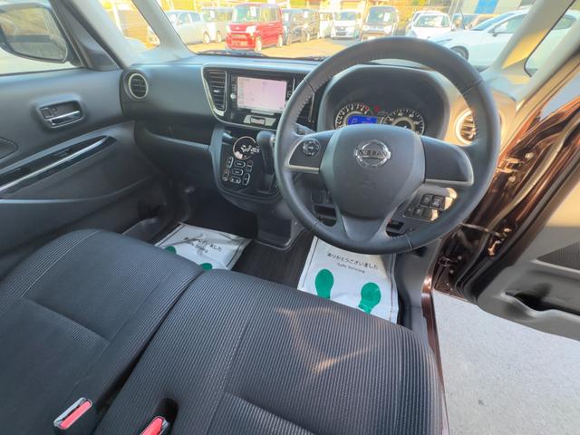 デイズルークス ハイウェイスター　Ｘ　衝突軽減　片側電動　ナビ　フルセグ　全周囲カメラ　Ｆカメラ　サイドカメラ　Ｂカメラ　Ｂｌｕｅｔｏｏｔｈオーディオ　ＥＴＣ　Ｉストップ　ＬＥＤヘッドライト　スマキー　禁煙車　フルフラット　ＡＢＳ（26枚目）