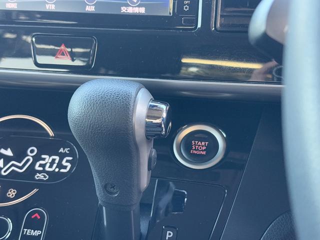 デイズルークス ハイウェイスター　Ｘ　衝突軽減　片側電動　ナビ　フルセグ　全周囲カメラ　Ｆカメラ　サイドカメラ　Ｂカメラ　Ｂｌｕｅｔｏｏｔｈオーディオ　ＥＴＣ　Ｉストップ　ＬＥＤヘッドライト　スマキー　禁煙車　フルフラット　ＡＢＳ（37枚目）