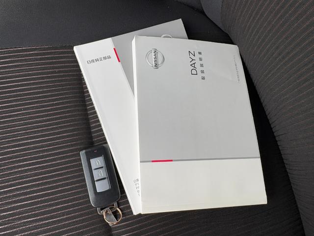 デイズ ハイウェイスターＸ　Ｖセレクション＋セーフティＩＩ　衝突軽減　ナビ　全周囲カメラ　Ｆカメラ　サイドカメラ　Ｂカメラ　ＥＴＣ　Ｉストップ　１４インチＡＷ　スマキー　禁煙車　フルフラット　ＡＢＳ　電格ミラー　ベンチシート　運転席エアバッグ　助手席エアバッグ（17枚目）