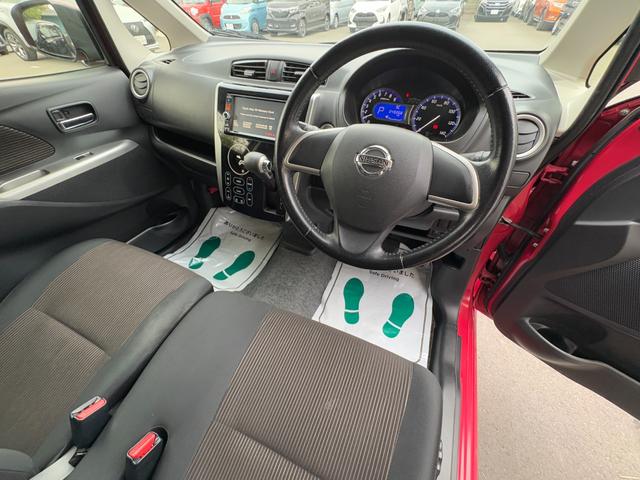 デイズ ハイウェイスターＸ　Ｖセレクション＋セーフティＩＩ　衝突軽減　ナビ　全周囲カメラ　Ｆカメラ　サイドカメラ　Ｂカメラ　ＥＴＣ　Ｉストップ　１４インチＡＷ　スマキー　禁煙車　フルフラット　ＡＢＳ　電格ミラー　ベンチシート　運転席エアバッグ　助手席エアバッグ（25枚目）