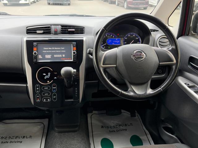 デイズ ハイウェイスターＸ　Ｖセレクション＋セーフティＩＩ　衝突軽減　ナビ　全周囲カメラ　Ｆカメラ　サイドカメラ　Ｂカメラ　ＥＴＣ　Ｉストップ　１４インチＡＷ　スマキー　禁煙車　フルフラット　ＡＢＳ　電格ミラー　ベンチシート　運転席エアバッグ　助手席エアバッグ（33枚目）