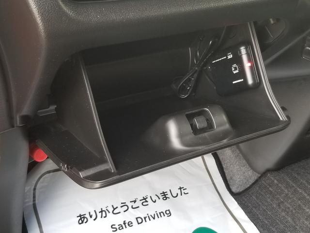 ハスラー ハイブリッドＧターボ　衝突軽減　レーンキープ　障害物センサー　アダプティブクルーズ　シートヒーター　ナビ　フルセグ　Ｂカメラ　Ｂｌｕｅｔｏｏｔｈオーディオ　ＥＴＣ　スマキー　フルフラット　横滑り防止　ＡＢＳ　オートライト（9枚目）