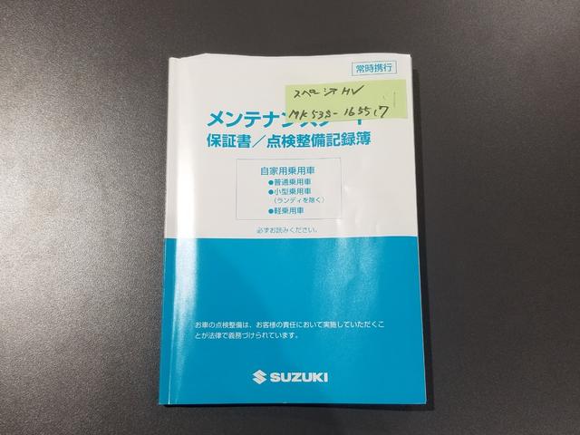 スペーシア ハイブリッドＧ　衝突軽減　レーンキープ　障害物センサー　両側スライド　Ｂｌｕｅｔｏｏｔｈオーディオ　ＥＴＣ　Ｉストップ　スマキー　禁煙車　フルフラット　ＡＢＳ　オートハイビーム　オートライト　電格ミラー　ベンチシート（18枚目）