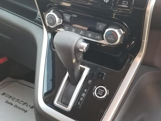 セレナ Ｘ　ＶセレクションＩＩ　衝突軽減　レーンキープ　障害物センサー　オートクルーズ　両側電動　ナビ　ワンセグ　全周囲カメラ　Ｆカメラ　サイドカメラ　Ｂカメラ　Ｂｌｕｅｔｏｏｔｈオーディオ　後席モニター　ＥＴＣ　Ｉストップ（42枚目）