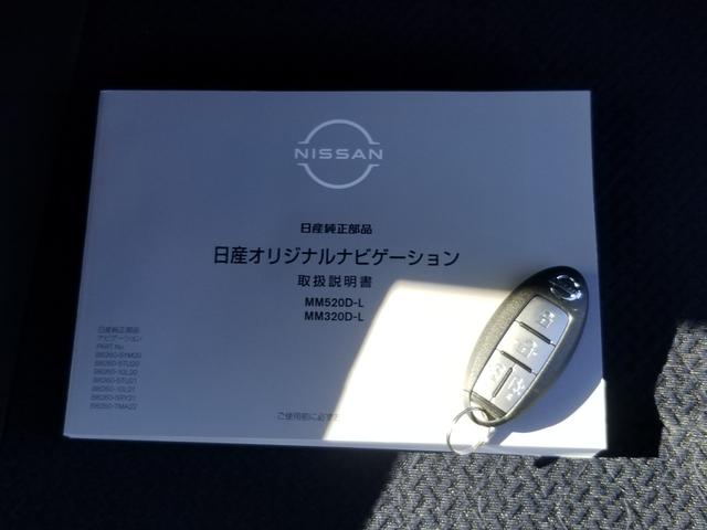 ルークス ハイウェイスター　Ｘ　衝突軽減　レーンキープ　障害物センサー　両側電動　ナビ　ワンセグ　全周囲カメラ　Ｆカメラ　サイドカメラ　Ｂカメラ　Ｂｌｕｅｔｏｏｔｈオーディオ　Ｉストップ　ＬＥＤヘッドライト　１４インチＡＷ（18枚目）