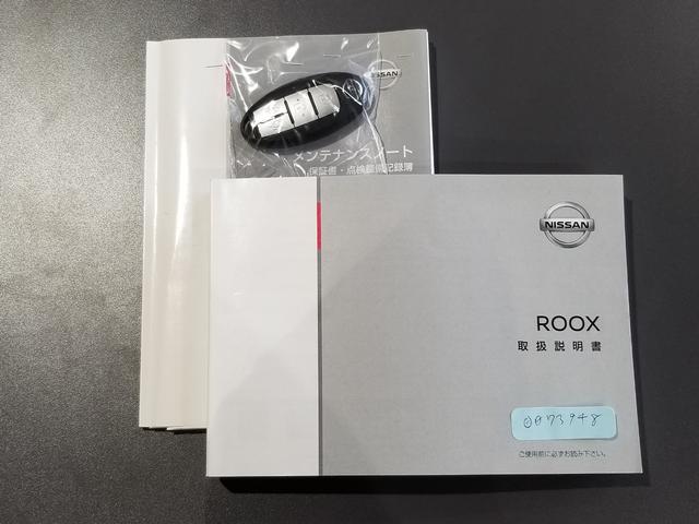 ルークス ハイウェイスター　Ｘ　衝突軽減　レーンキープ　障害物センサー　両側電動　ナビ　ワンセグ　全周囲カメラ　Ｆカメラ　サイドカメラ　Ｂカメラ　Ｂｌｕｅｔｏｏｔｈオーディオ　Ｉストップ　ＬＥＤヘッドライト　１４インチＡＷ（19枚目）