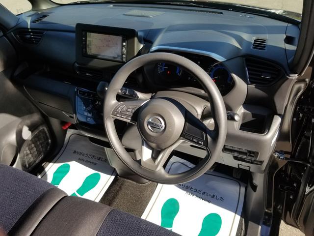 ルークス ハイウェイスター　Ｘ　衝突軽減　レーンキープ　障害物センサー　両側電動　ナビ　ワンセグ　全周囲カメラ　Ｆカメラ　サイドカメラ　Ｂカメラ　Ｂｌｕｅｔｏｏｔｈオーディオ　Ｉストップ　ＬＥＤヘッドライト　１４インチＡＷ（25枚目）