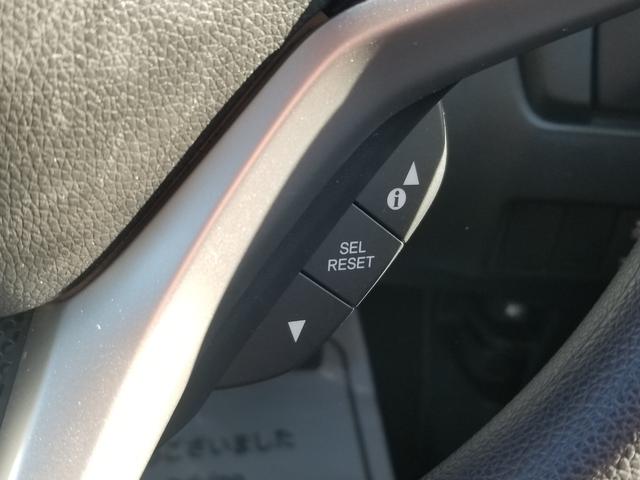 フィットハイブリッド Fパッケージ ナビ ワンセグ Bカメラ Bluetoothオーディオ ETC スマキー 禁煙車 フルフラット 横滑り防止 ABS 電格ミラー CD DVD再生 運転席エアバッグ 助手席エアバッグ エアコン(35枚目)