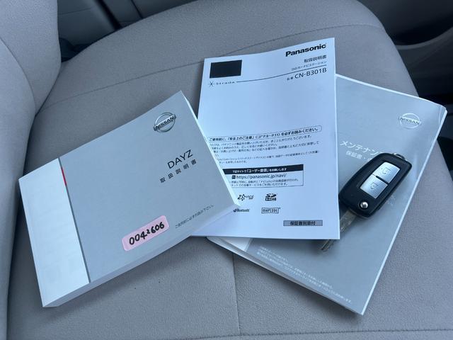 デイズ Ｂ　衝突軽減　レーンキープ　障害物センサー　ナビ　Ｂカメラ　Ｂｌｕｅｔｏｏｔｈオーディオ　ＥＴＣ　Ｉストップ　キーレス　記録簿　横滑り防止　ＡＢＳ　オートライト　電格ミラー　ベンチシート　運転席エアバッグ（18枚目）