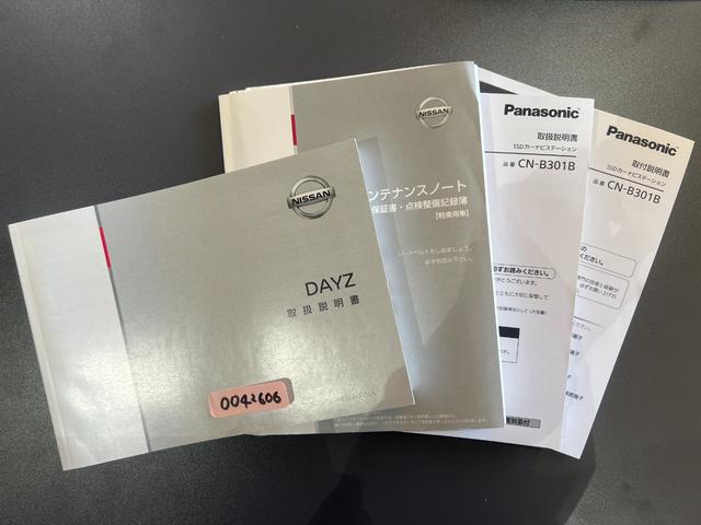 デイズ Ｂ　衝突軽減　レーンキープ　障害物センサー　ナビ　Ｂカメラ　Ｂｌｕｅｔｏｏｔｈオーディオ　ＥＴＣ　Ｉストップ　キーレス　記録簿　横滑り防止　ＡＢＳ　オートライト　電格ミラー　ベンチシート　運転席エアバッグ（19枚目）