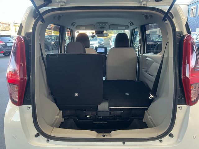 デイズ Ｂ　衝突軽減　レーンキープ　障害物センサー　ナビ　Ｂカメラ　Ｂｌｕｅｔｏｏｔｈオーディオ　ＥＴＣ　Ｉストップ　キーレス　記録簿　横滑り防止　ＡＢＳ　オートライト　電格ミラー　ベンチシート　運転席エアバッグ（29枚目）