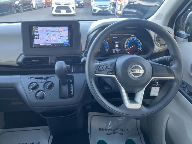 デイズ Ｂ　衝突軽減　レーンキープ　障害物センサー　ナビ　Ｂカメラ　Ｂｌｕｅｔｏｏｔｈオーディオ　ＥＴＣ　Ｉストップ　キーレス　記録簿　横滑り防止　ＡＢＳ　オートライト　電格ミラー　ベンチシート　運転席エアバッグ（34枚目）