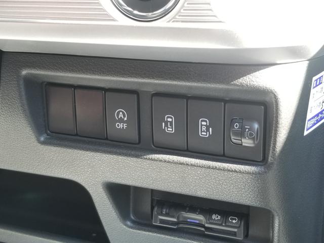 スペーシア ハイブリッドX 衝突軽減 レーンキープ 障害物センサー 両側電動 シートヒーター ナビ ワンセグ Bカメラ Bluetoothオーディオ ETC Iストップ スマキー 禁煙車 記録簿 フルフラット 横滑り防止 ABS(10枚目)