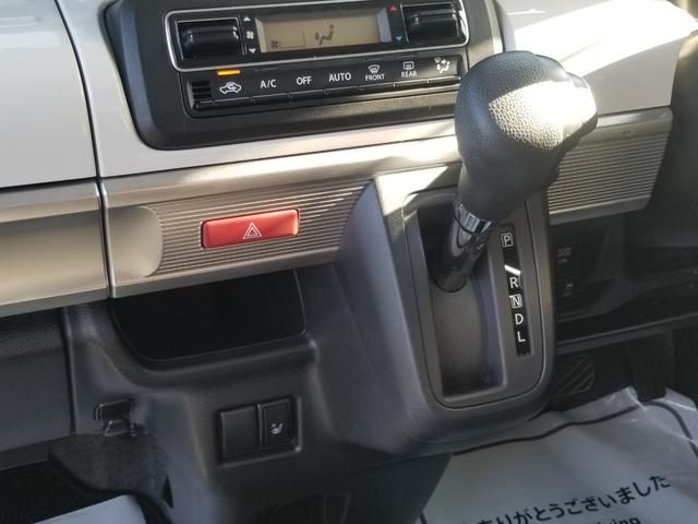 スペーシア ハイブリッドX 衝突軽減 レーンキープ 障害物センサー 両側電動 シートヒーター ナビ ワンセグ Bカメラ Bluetoothオーディオ ETC Iストップ スマキー 禁煙車 記録簿 フルフラット 横滑り防止 ABS(43枚目)