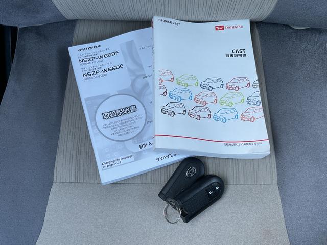 キャスト スタイルＧ　ＳＡＩＩ　衝突軽減　レーンキープ　障害物センサー　ナビ　フルセグ　Ｂカメラ　Ｂｌｕｅｔｏｏｔｈオーディオ　ＥＴＣ　Ｉストップ　ＬＥＤヘッドライト　１５インチＡＷ　スマキー　禁煙車　フルフラット　ＡＢＳ（20枚目）