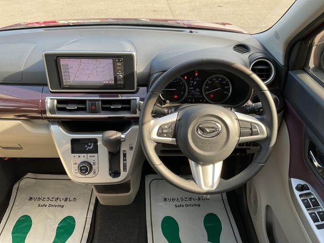 キャスト スタイルＧ　ＳＡＩＩ　衝突軽減　レーンキープ　障害物センサー　ナビ　フルセグ　Ｂカメラ　Ｂｌｕｅｔｏｏｔｈオーディオ　ＥＴＣ　Ｉストップ　ＬＥＤヘッドライト　１５インチＡＷ　スマキー　禁煙車　フルフラット　ＡＢＳ（36枚目）