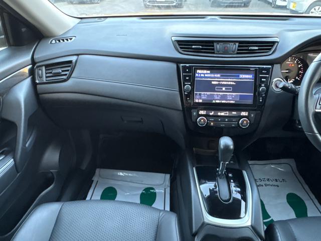 エクストレイル 20Xi ハイブリッド 4WD 衝突軽減 障害物センサー アダプティブクルーズ 革シート シートヒーター 電動リアゲート ナビ フルセグ 全周囲カメラ Fカメラ サイドカメラ Bカメラ ETC2.0 LEDヘッドライト(41枚目)