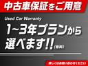 １５　ブラウニーインテリア　クリアランスソナー　純正ＨＤＤナビ　フルセグ　バックカメラ　スマートキー２個　ドライブレコーダー　フルフラットシート　プライバシーガラス　取扱説明書　ナビ取説(46枚目)