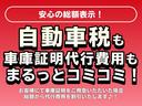 Ｇ・ターボＡパッケージ　衝突軽減ブレーキ　両側電動スライドドア　クルーズコントロール　純正ＳＤナビ　Ｂｌｕｅｔｏｏｔｈオーディオ　バックカメラ　ＥＴＣ　パドルシフト　スマートキー　ＨＩＤヘッドライト(13枚目)