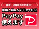Ｇ・ＥＸターボホンダセンシング　ナビ／Ｂｌｕｅｔｏｏｔｈ／フルセグＴＶ／両側電動スライドドア／ＥＴＣ／アダプティブクルーズコントロール／サンシェード／レーンアシスト機能／横滑り防止機能／スマートキー／ハーフレザー（75枚目）
