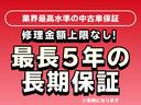 Ｇ・Ｌターボホンダセンシング　レーンキープ　障害物センサー　アダプティブクルーズ　両側電動　ナビ　フルセグ　Ｂカメラ　Ｂｌｕｅｔｏｏｔｈオーディオ　ＥＴＣ　Ｉストップ　ＬＥＤヘッドライト　１５インチＡＷ　スマキー　フルフラット（73枚目）