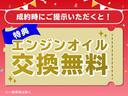 Ｓ　純正ＳＤナビ　バックカメラ　フルセグＴＶ　Ｂｌｕｅｔｏｏｔｈオーディオ　ＥＴＣ　スマートキー２本　ＡＢＳ　横滑り防止装置　取扱説明書　運転席助手席エアバッグ（63枚目）