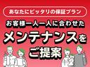 ＺＳ　煌ＩＩ　衝突被害軽減ブレーキ　両側電動　純正ナビ　バックカメラ　フルセグＴＶ　Ｂｌｕｅｔｏｏｔｈオーディオ　スマートキー２本　オートクルーズ　レーンキープ　純正１６ＡＷ　クリアランスソナー　取扱説明書（76枚目）